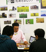 あきよしファーム 就農説明会